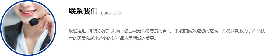 必赢76net线路(亚洲)唯一官方网站